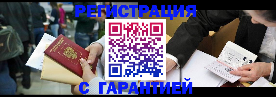 временная регистрация для всех в Калуге