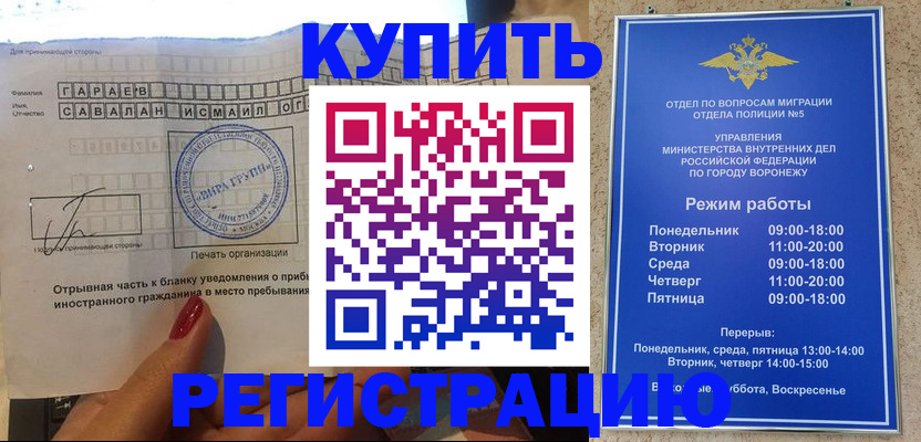 пропишу в квартире в Калуге