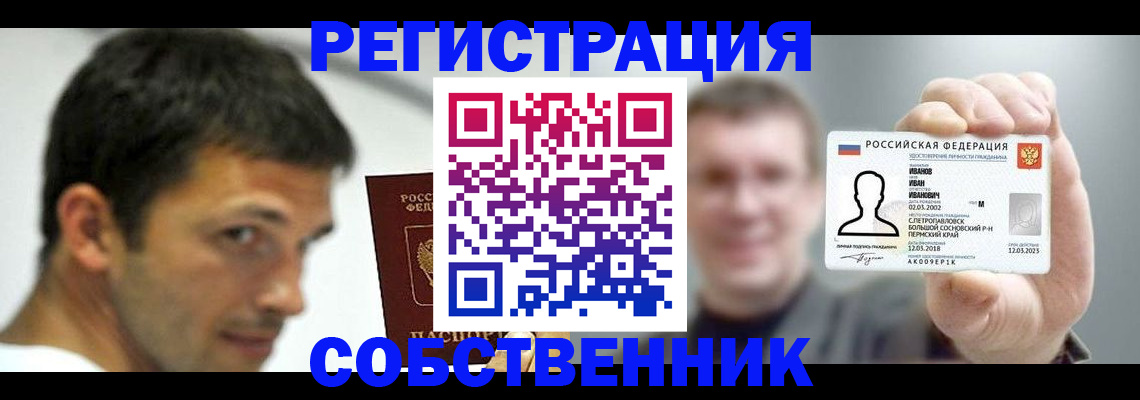 прописка поиск в Калуге